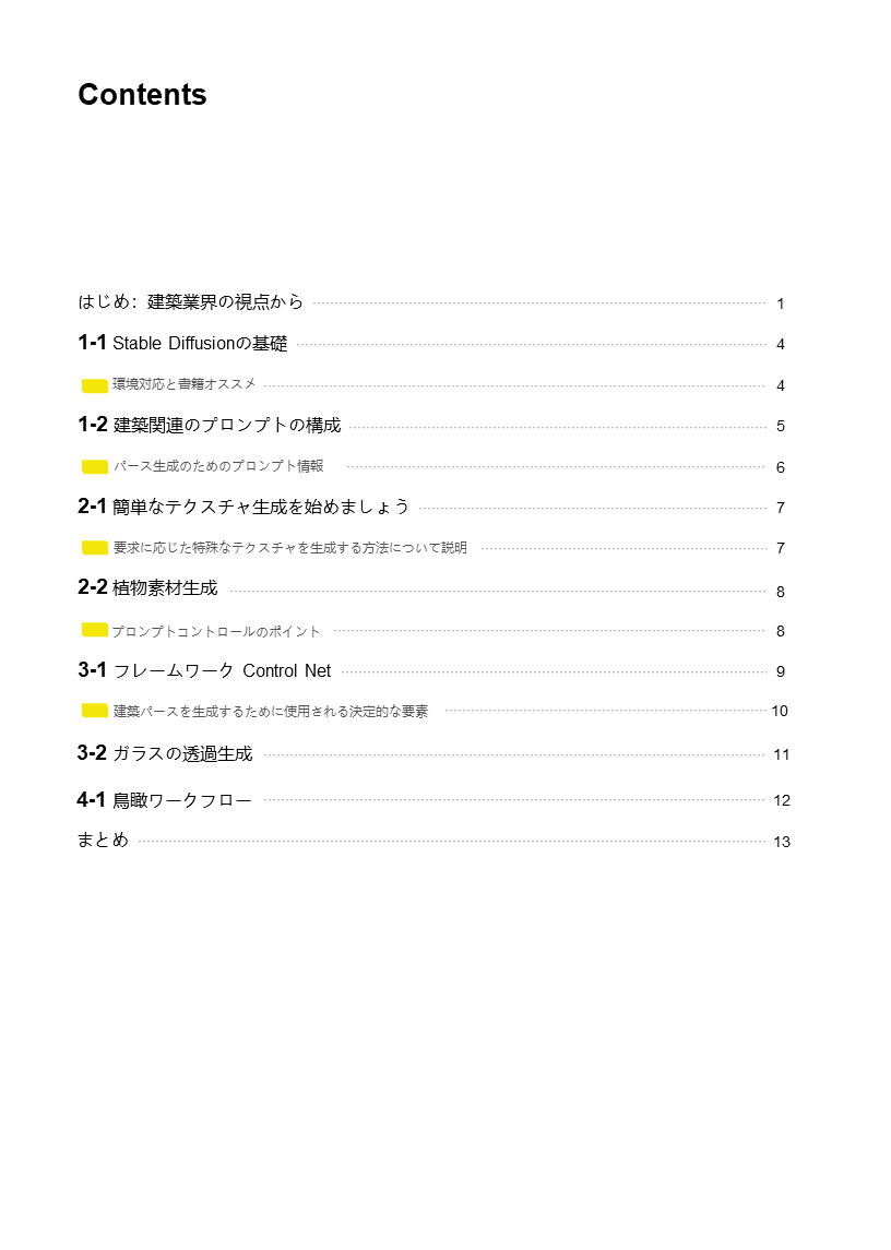 幻灯片5